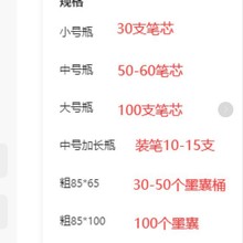 e区-笔筒塑料桶透明瓶子装笔芯文具桶装铅笔桶大容量塑料罐塑料盖