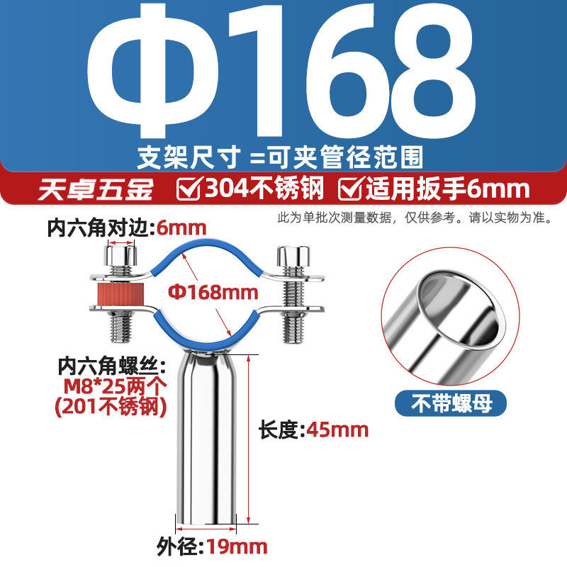 304不锈钢管支架水管固定加长管子管夹管卡圆管道焊接抱箍卡扣PVC|undefined