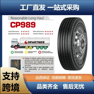 Copartner 8.5R17.5-16Pr Cp989 Arxa Təkər Yük Maşını, Furqon, Soyuducu Şini