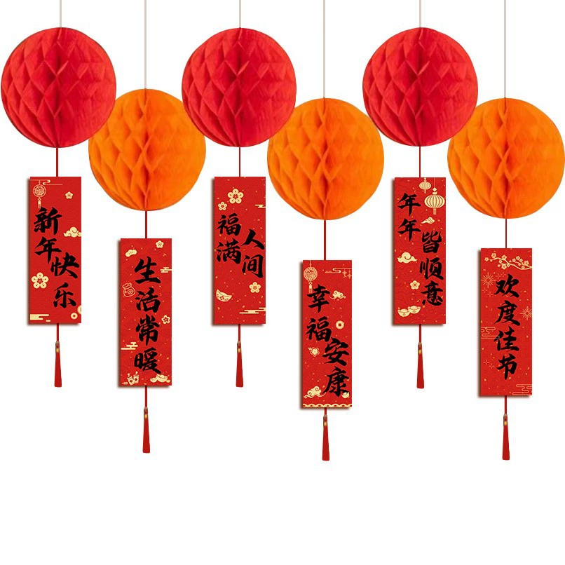New Year's Eve decorations pendants honeycomb ball pendants jewelry store shopping mall New Year's Day and Spring Festival event atmosphere scene cloth