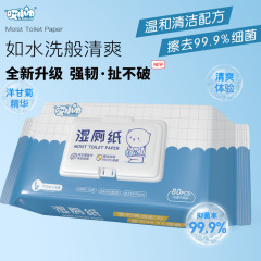 純水80は赤ちゃんのウェットティッシュを引き出して、手の口を開けて清潔なウェットティッシュを持っています。