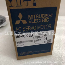 HG-KR73 HG-KR43G1K三菱MITSUBISHI伺服电机正品保障全新议价销售
