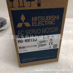 Hg-Kr73 Hg-Kr43G1K Mitsubishi Mitsubishi Servo Motor Genuine Guarantee New Negotiable Sales