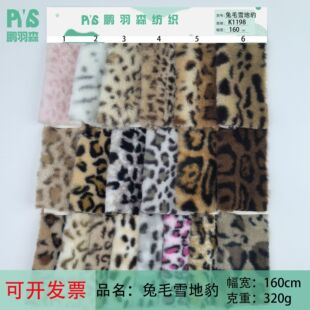 ��Ʒ�|320g��ëӡ��ѩ�ر��u׃���yӡ���q������������ë�q����