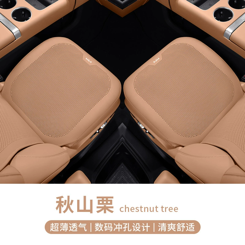 Подходит для нового стандартного Kia специального сиденья Xia Sethus Lion Platinum Extension K3 Yipao K5 Smart Pao Jiahua накидка сиденья
