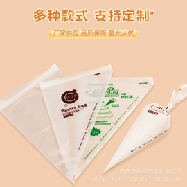 其他塑料薄膜;裱花嘴/袋/枪