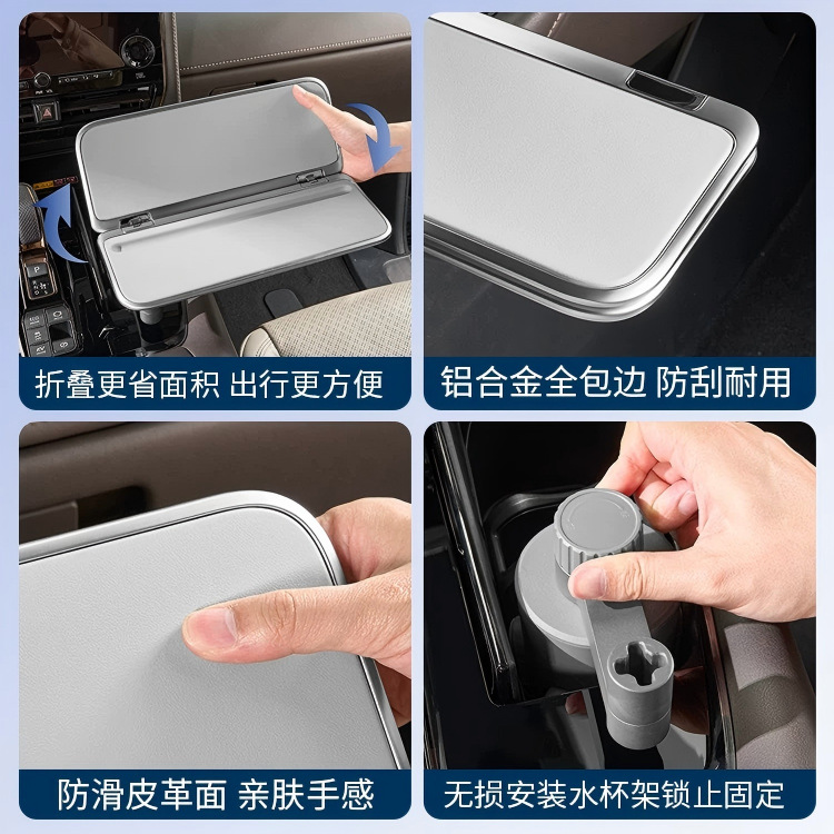 Universal Car-Mounted Floating Folding Small Table Board 360 for Multiple Vehicle Models ° Rotating Aviation Aluminum Dining Table Phone and Computer Stand