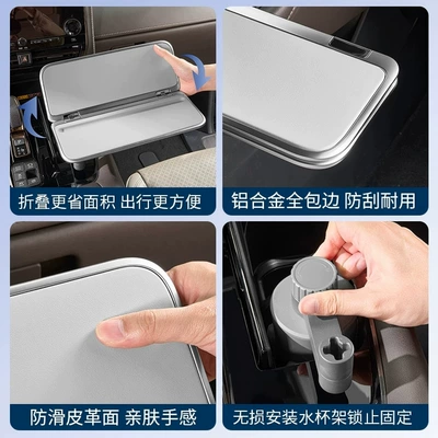 Aviation Aluminum Dining Table Phone and — Car table board