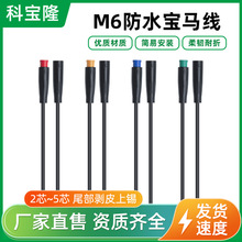 批发IP65防水M6连接器led灯电动自行车NTC智能水龙头卫浴m6连接线