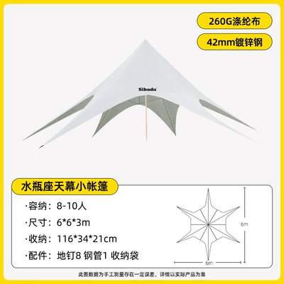 Luxury Hump Camp Rainproof – Avtomobil yan çətirləri - 6m-6m-3m-aquarius-a-variety-of-optional