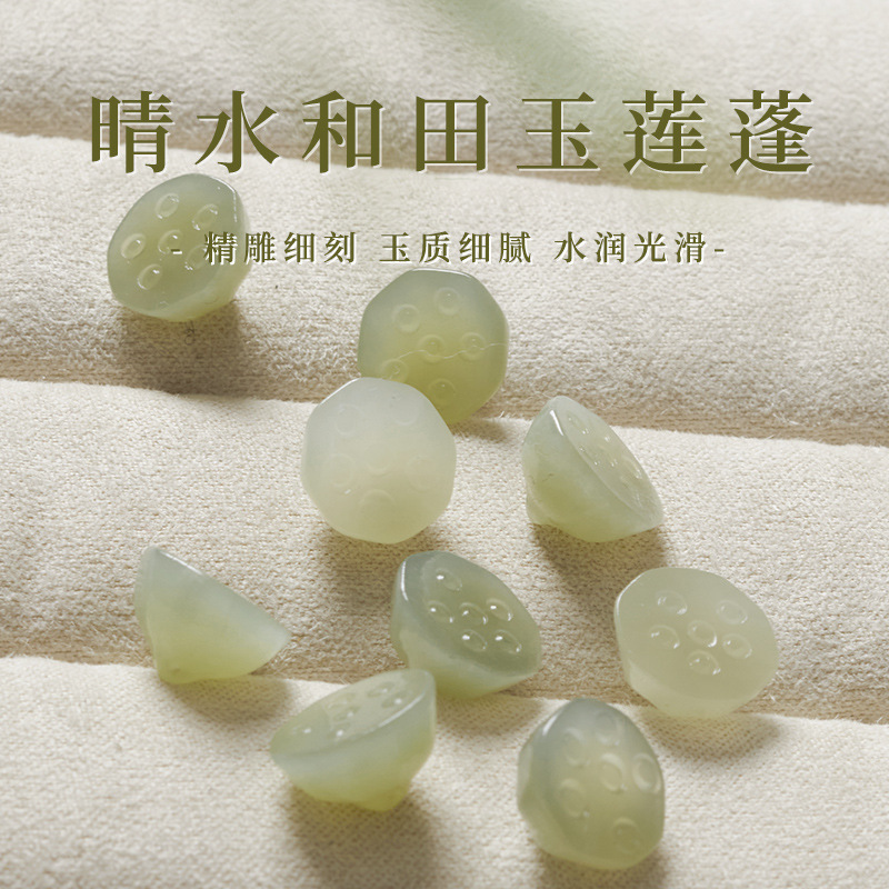 天然ホータン翡翠蓮の花ペンダント、高品質ブレスレット、翡翠ビーズ、DIYホータン翡翠ビーズ、ビーズ付き|undefined