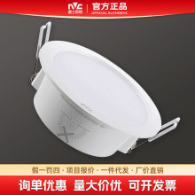 NVC��ʿ����Ͳ�Ƴ���Ƕ���������NLED92025S 9203S 9204S 9205S