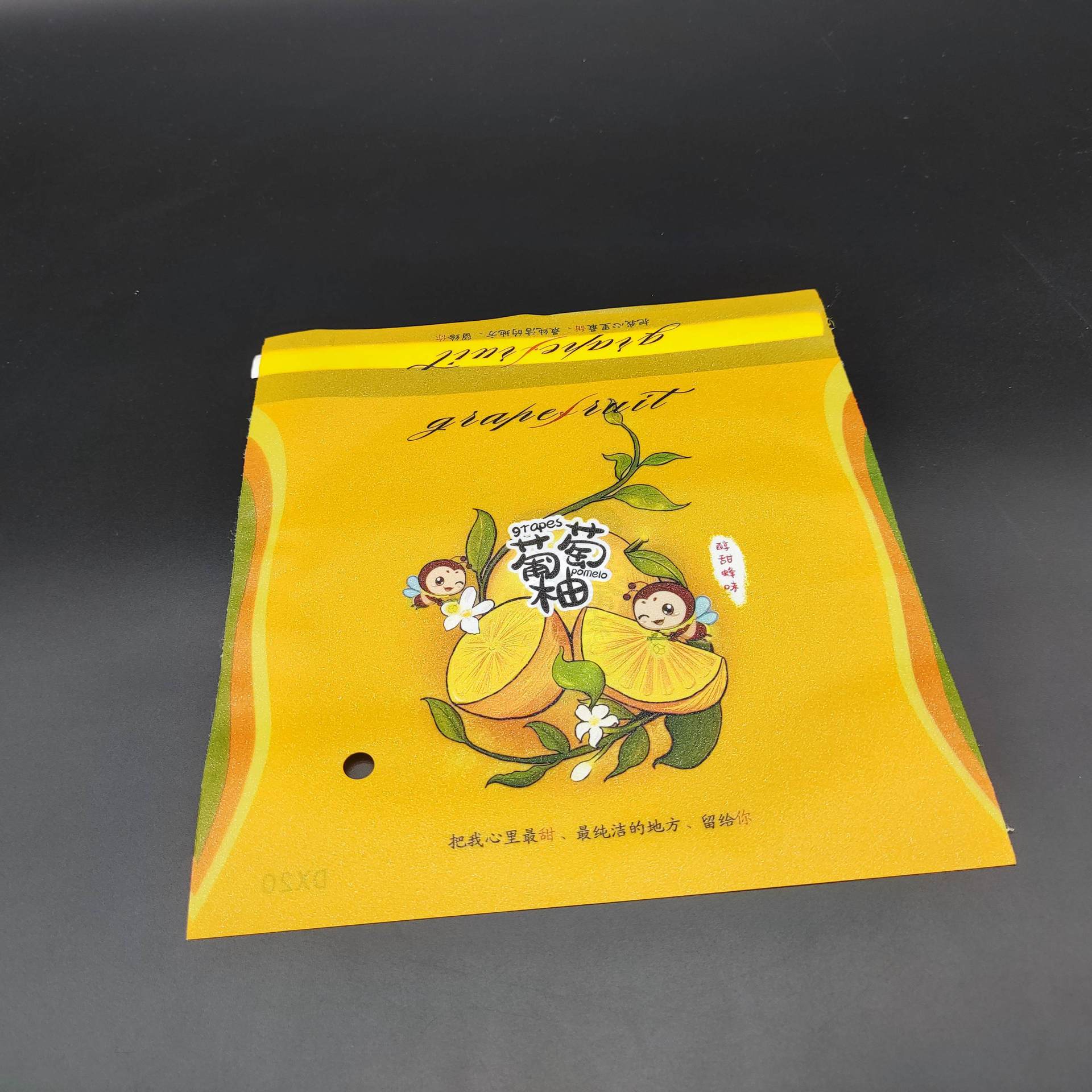醇甜蜂味葡萄柚礼品礼袋水果袋保鲜袋新品包装袋子【自粘100个】