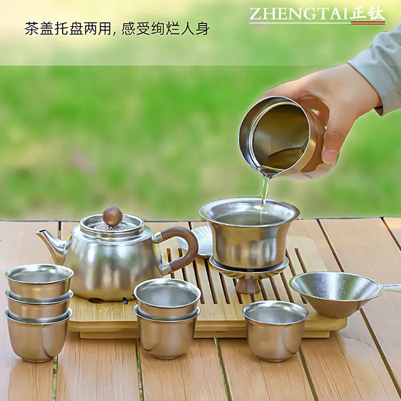纯钛茶具套装功夫茶具套装双层带礼盒纯钛礼品套装钛杯子直销LOGO