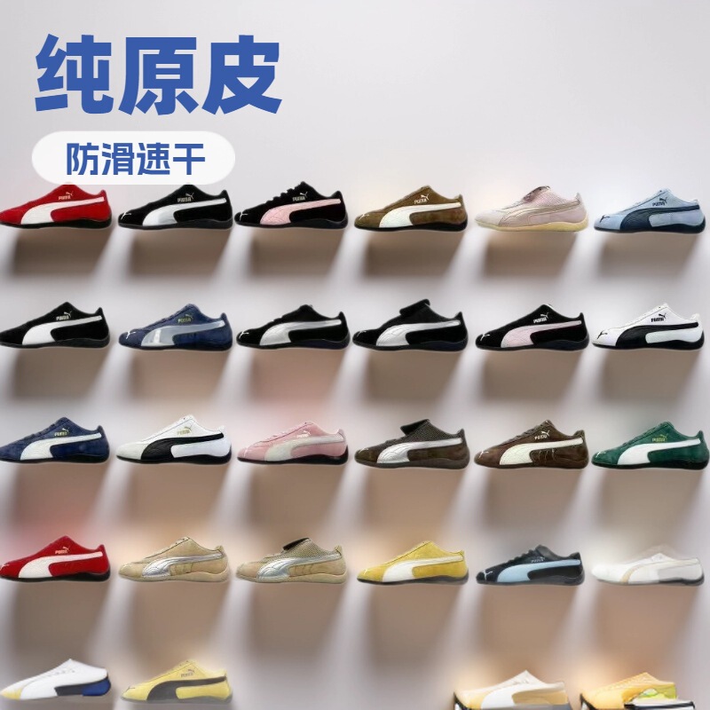 Putian Pm Racing Shoes Speedcat Li Qin Same Style for Men and Women Couples Retro Low-Top Trendy Versatile Casual Shoes Putian Pm Racing Shoes Speedcat Li Qin Same Style for Men and Women Couples Retro Low-Top Trendy Versatile Casual Shoes