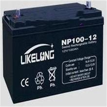 LIKELONG莱克龙蓄电池NP100-12阀控式密闭12V100AH出口贸易