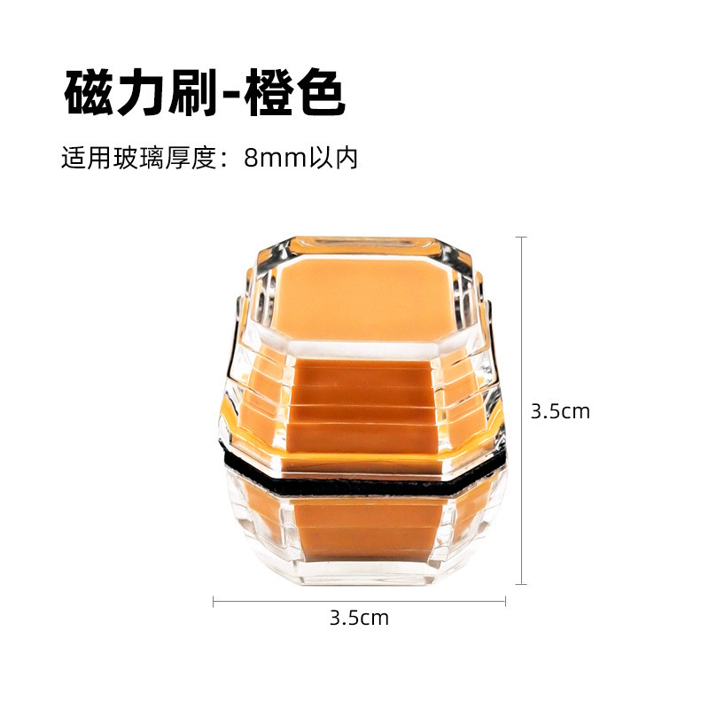 水槽ブラシ、磁気ブラシ、ミニ強力磁気クリーニングガラス洗浄加工品、ガラスワイパー、小型水槽藻類除去および藻類削り|undefined