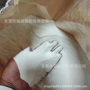 High Flow Pet Powder 120 Mesh Particle Size Ultrafine Pet Resin Powder Coating Grade Powder