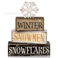 跨境四件套圣诞节木质装饰冬季桌面冬天雪花雪人木质室内厨房桌面