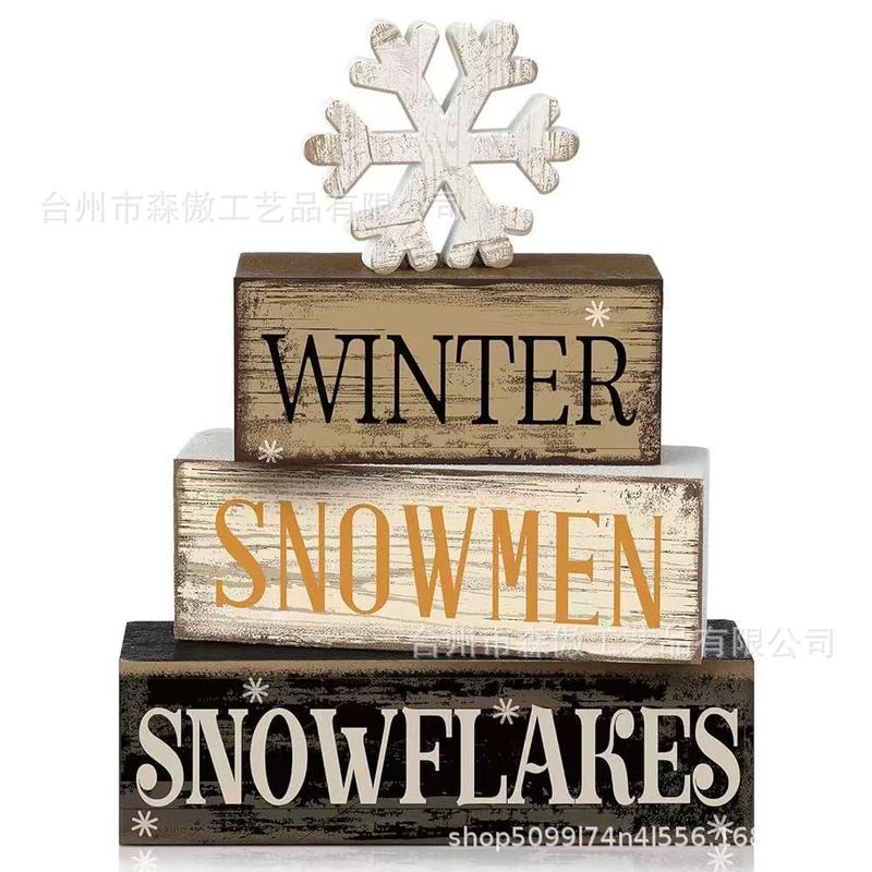 跨境四件套圣诞节木质装饰冬季桌面冬天雪花雪人木质室内厨房桌面|undefined