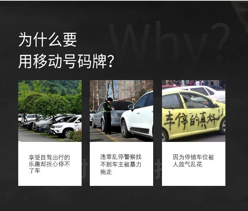 Temporary Parking Sign for Moving Car Phone Number Plate, Car-Mounted Flip-Top Suede Leather Temporary Parking Sign