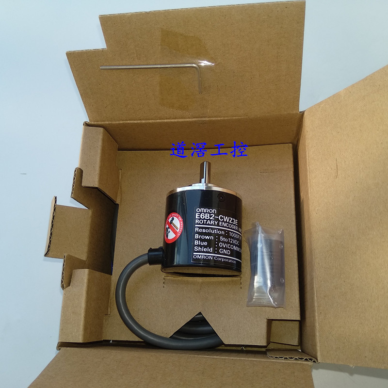 E6B2-CWZ3E 2000P/R 0.5M 欧姆龙OMRON旋转编码器