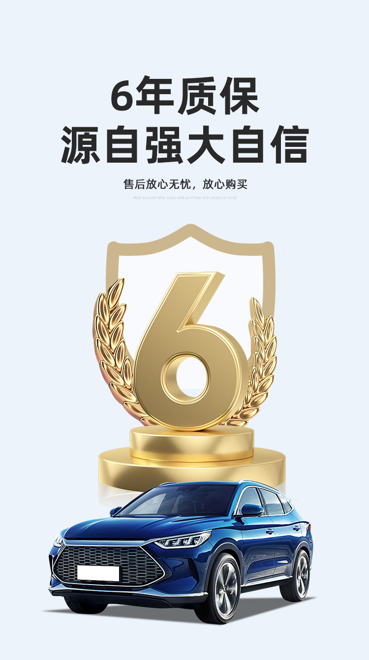 Suitable for 21 Byd Song Plus Fully Environmentally Friendly Car Floor Mats Tpe Floor Mats Special Car Trunk Mats