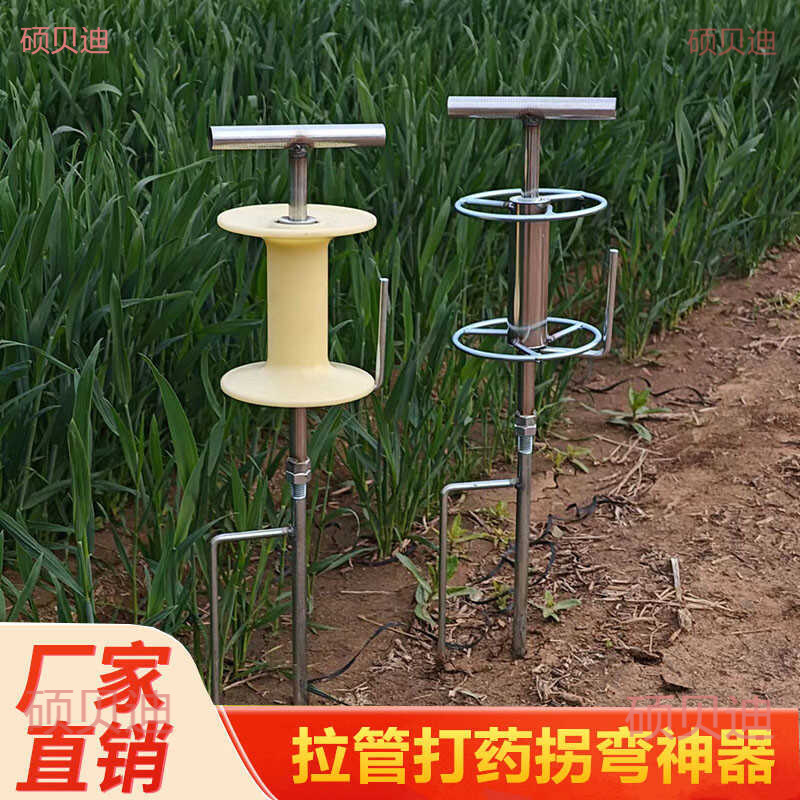 打药机拉管高压泵打药浇水拐弯拉管子机器农用拖管子工具