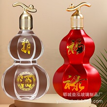 ���J��ƿ�¿�һ���b͸�����T�վ�ƿ500ml�ܷⲣ����ƿ���b