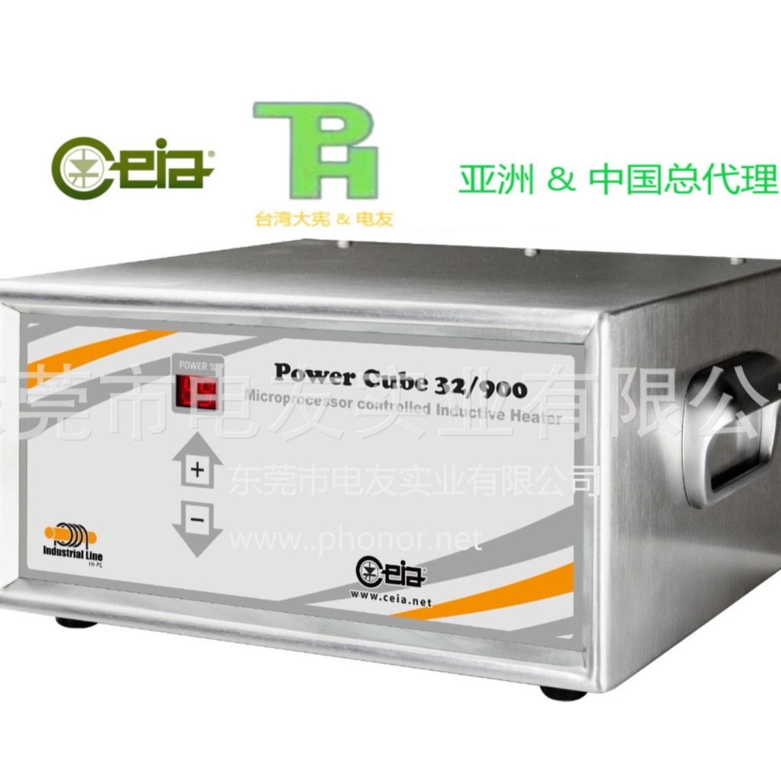 CEIA高频感应加热机32/900高週波加热机焊接机高频加热设备 任何