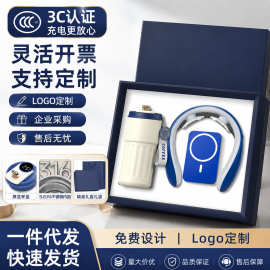商务礼品套装咖啡杯颈椎仪礼盒活动创意礼品定制LOGO伴手礼送客户
