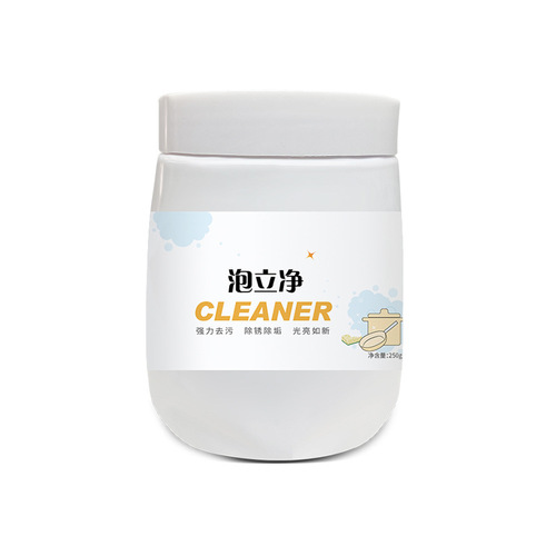 Paolijing kitchen degreasing cleaner powerful decontamination artifact household cleaning pot bubble powder same style