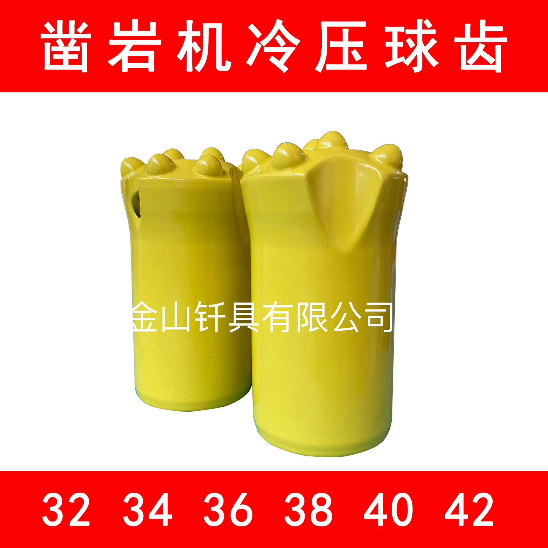 Bola broca de diente de presión fría viento pila taladro de aire columna diente ciruela mina túnel roca broca