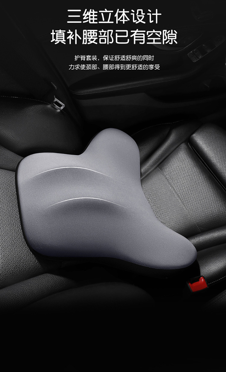 Car Headrest and Lumbar Support Set Car Seat Support Car Lumbar Support Pillow Memory Foam Set Cross-Border Customization