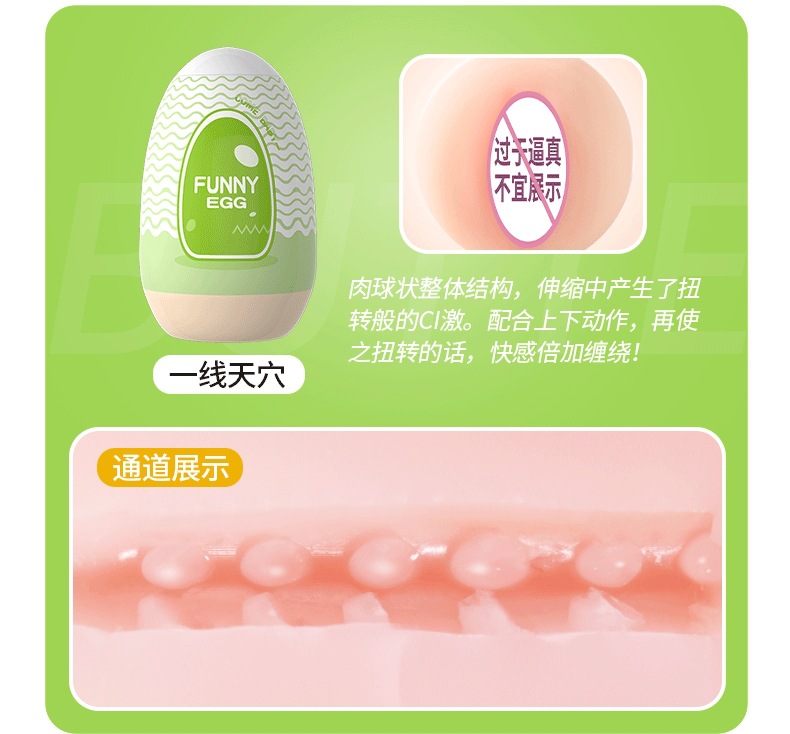 Laileqi Fun Masturbation Egg Set, Manual Male Masturbator, 6 Types — detail image 13