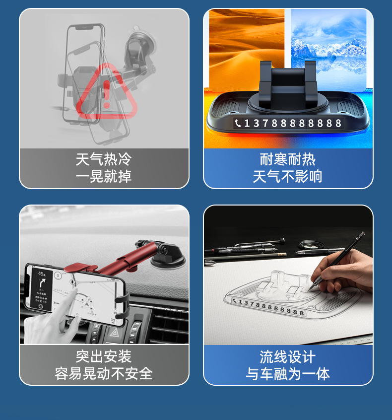 Car mobile phone holder car decoration popular multi-functional adhesive car mobile phone holder bracket wholesale