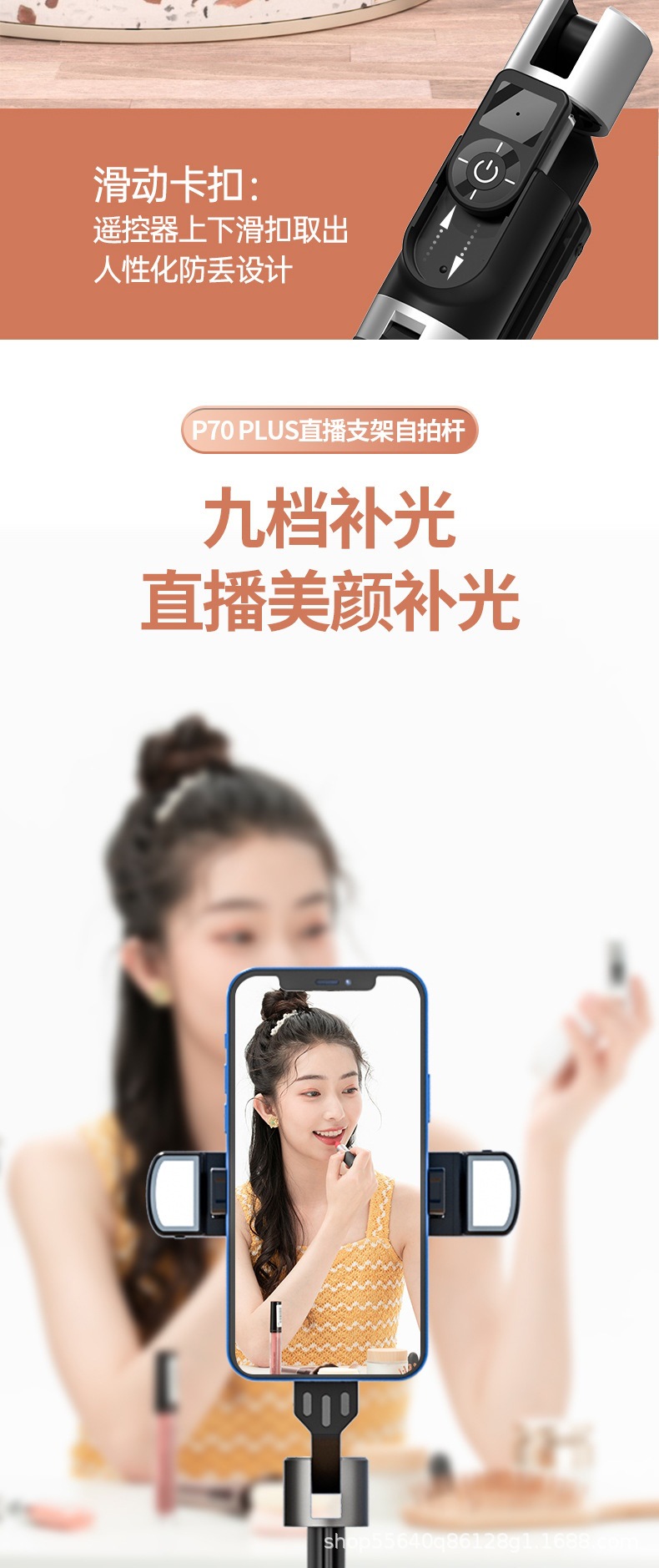 P70-PLUS详情页_04.jpg