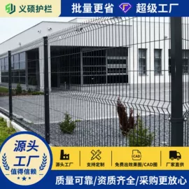 护栏网;防护栏;其他安全网
