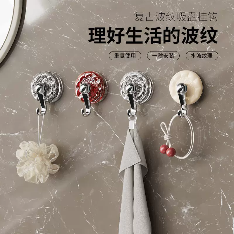 可移动真空吸盘挂钩免打孔承重无痕粘钩浴室墙壁上挂钩毛巾置物架