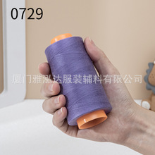 紫色缝纫机线402家用手工大卷老式缝纫机宝塔涤纶缝衣线平车细线