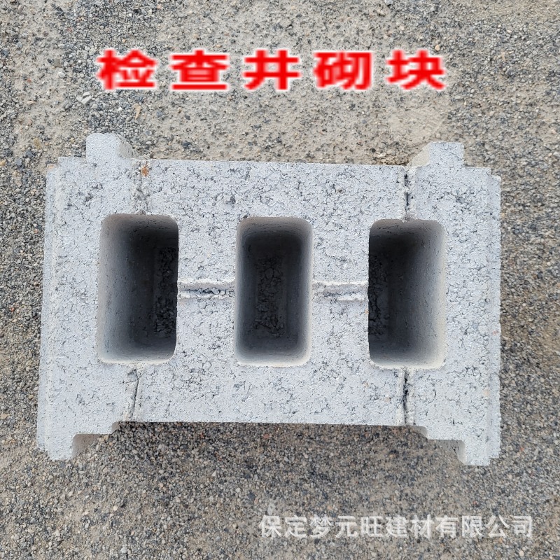 河北邱县 混凝土检查井拐角砌块砖 井壁砌块砖 砌井砌体透水砖