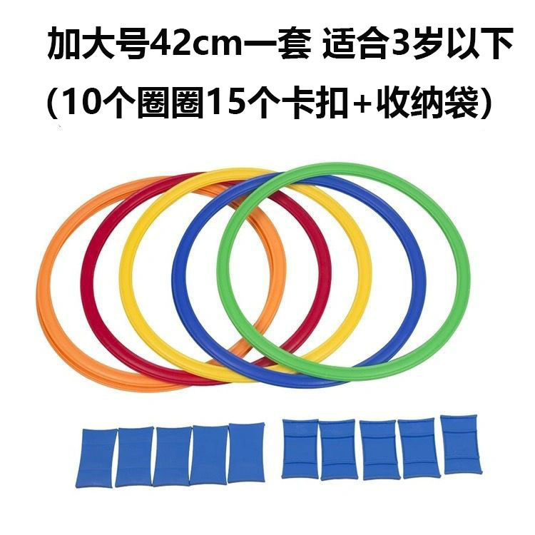 幼儿园跳房子圈圈儿童跳圈圈跳格子道具感统训练器材家用运动玩具|undefined