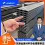 天津冲孔q235b光伏檩条