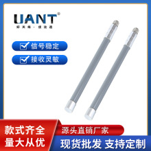 ȫ915-868MHzⲣ䓻վAP쾀2.4G-5.8G-4G-5G 쾀