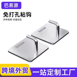 衣钩/挂钩;收纳架