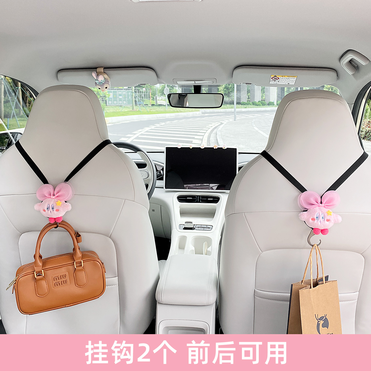 Aplicable a Geely Star para enganchar asiento de automóvil integrado capibara lindo interior enganchador de automóviles para mujeres