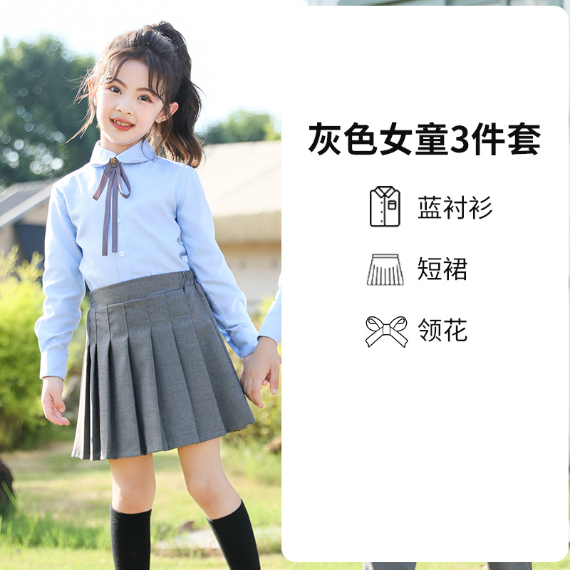 Conjunto de ropa de actuación de la escuela primaria, uniforme de jardín de infantes, uniforme escolar para niños y niñas, uniforme escolar, uniforme de clase para niños mayores