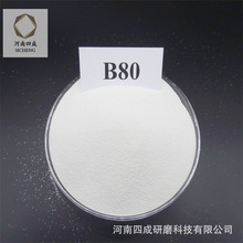 汽车零部件喷砂用陶瓷砂氧化锆砂B系列