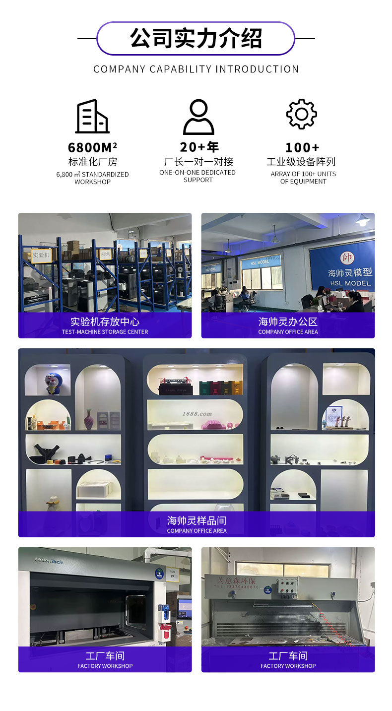 3D Printing Model Abs Resin Nylon Tuozhu Hp Processing Technology Industrial Precision Small Batch Silicone Mold Reproduction