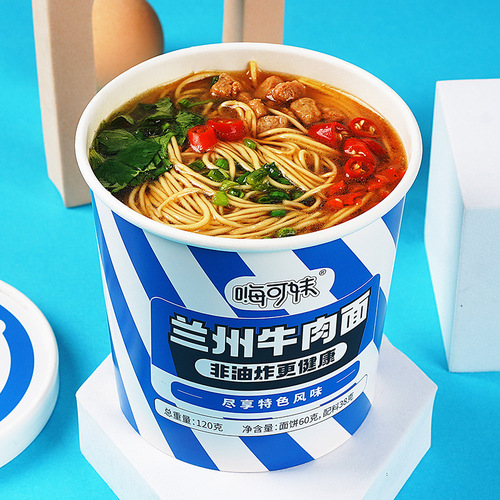 Chongqing Noodles Beef Noodle Bucket Instant Food Ready-to-Eat Fast Noodles Midnight Snack Breakfast Instant Noodles Bulk Wholesale Drop Shipping